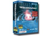 ペガシス TMPGEnc Authoring Works 5 オーサリングソフトウェア